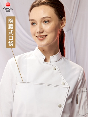 真耀 Шеф -повара рабочая одежда для женского пирожного пирожника с коротки
