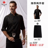 真耀 Джинсовый модный хлопковый демисезонный лонгслив для работы, рабочая одежда