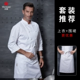 真耀 Элитный демисезонный лонгслив для работы, рабочая одежда, делается под заказ, осенний сезон