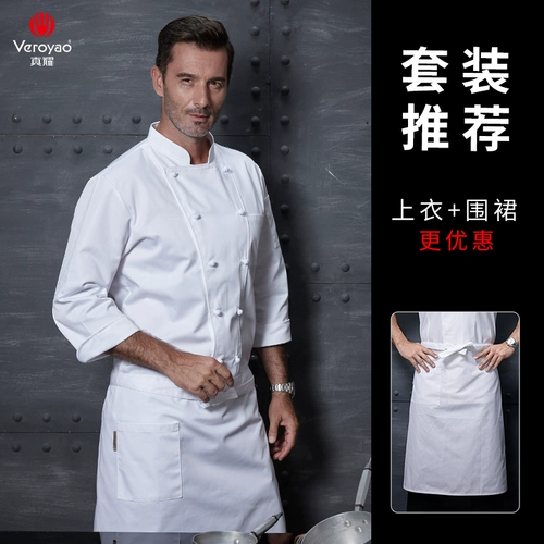 真耀 Элитный демисезонный лонгслив для работы, рабочая одежда, делается под заказ, осенний сезон