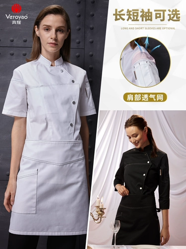 真耀 Шеф -повара рабочая одежда для женского пирожного пирожника с коротки