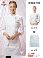 Белый цветной лонгслив, фартук