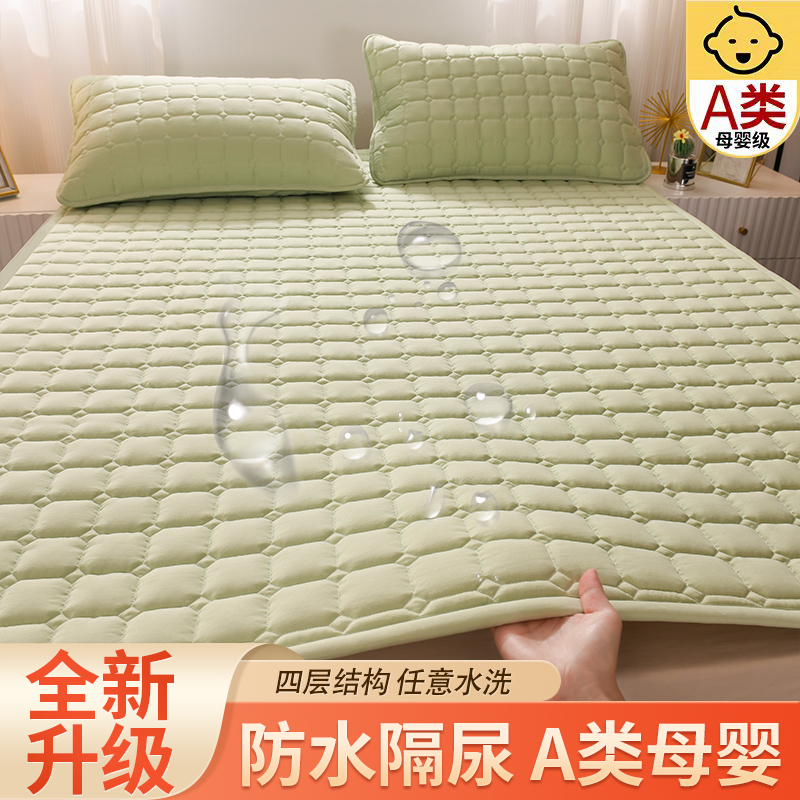 Class a Baby and Child Diaper Pad, Brushed Thickened Non-Slip Waterproof Mattress, Breathable Moisture-Proof Bed Pad for the Elderly, Mattress Protector