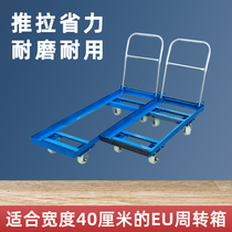Small trolley folding trolley home delivery truck express portable trolley shopping cart angle iron