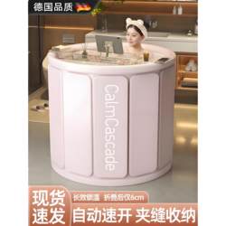 German Bath Bucket Foldable Bathtub Adult Bath Bucket Full Body Bath Bucket kids Bath Basin Bath Bucket Insulation Handy Gadget