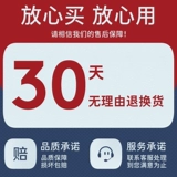 Детская водонепроницаемая печать, именная наклейка, форма для детского сада, с вышивкой