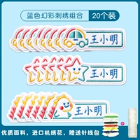 Динозавр для мальчиков, 8 шт, 6 шт, 6 шт