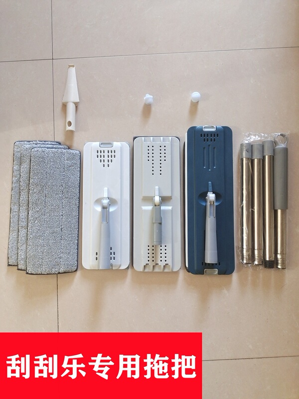 Scratch-Free Mop Accessories Flat Mop Rod Single Board Lazy Household Mop with Bucket for Hands-Free Cleaning Replacement Mop Head