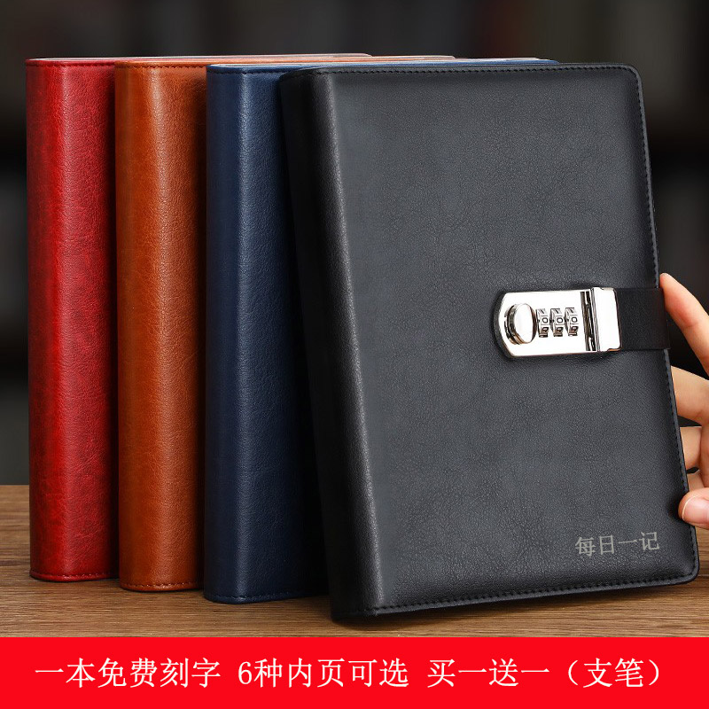 Business office password book with lock diary adult high-value password lock girl secret advanced password notebook loose-leaf book boy work notepad set gift box custom logo