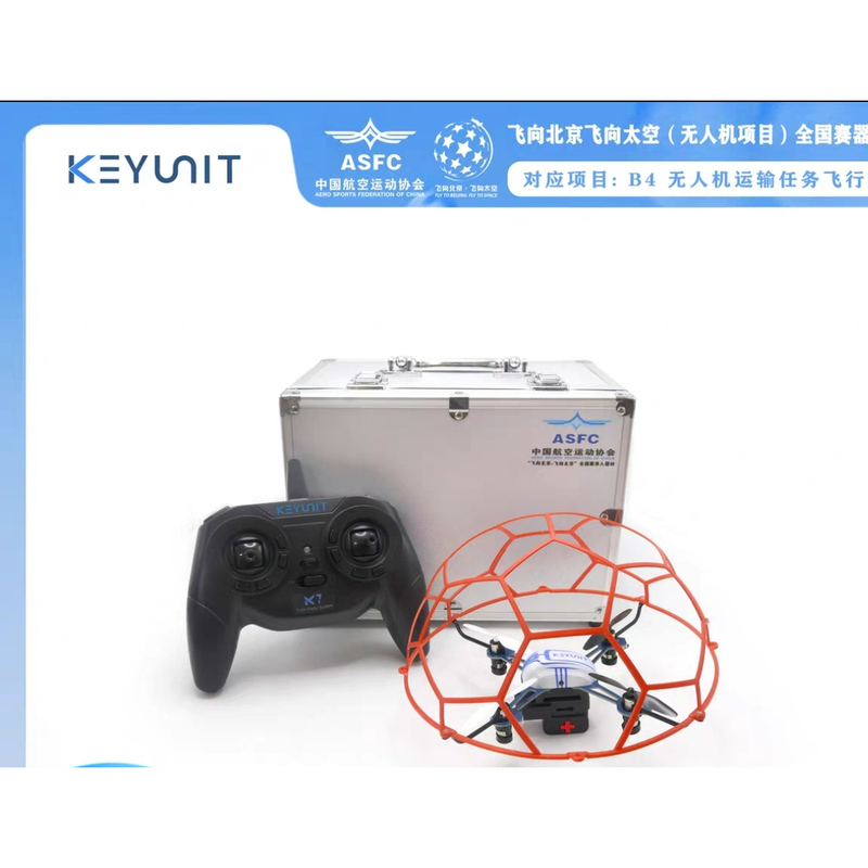 Keyunit Koyunchuang Transport Aircraft W200 Drone Transport Mission Flight National Competition B4 Project Flies to Beijing