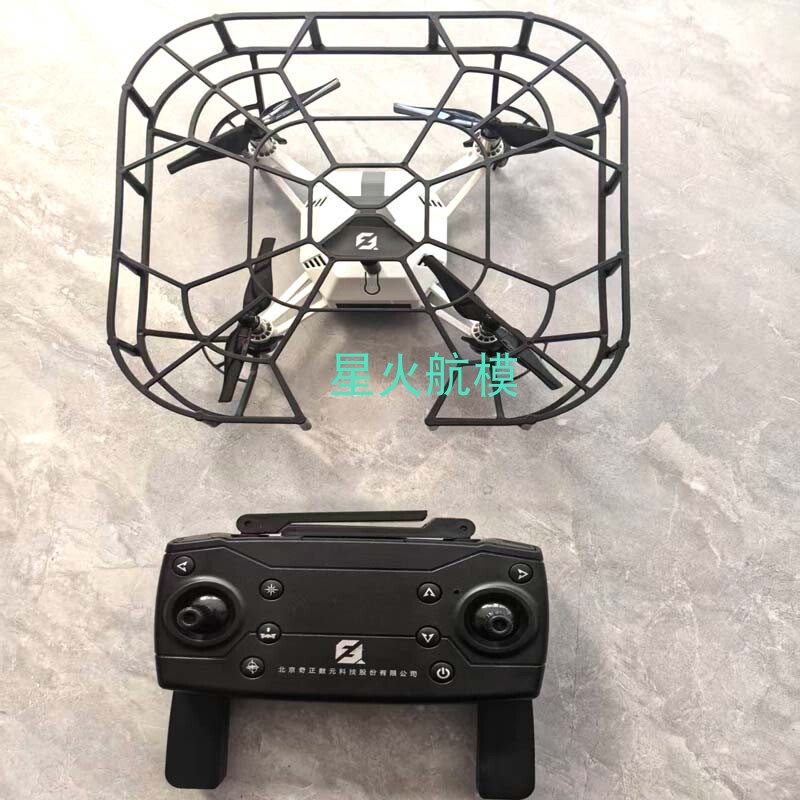 Qizheng Chunyuan Qz-B130 Operating Drone National Competition Education Series Axis Pitch 125 Axis Pitch Innovation Competition Aircraft