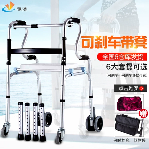 雅德 Помощник может взломать четырехдушевленные пожилые люди, чтобы взять спойлер сплав в пещере колеса.