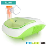 Falin Air Compressed Atomizer W003-A Взрослый дом Используйте медицинский ингаляционный компьютер FOG может быть скорректирован