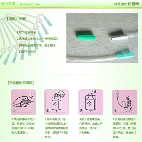 Гигиеническое биде для домашнего использования