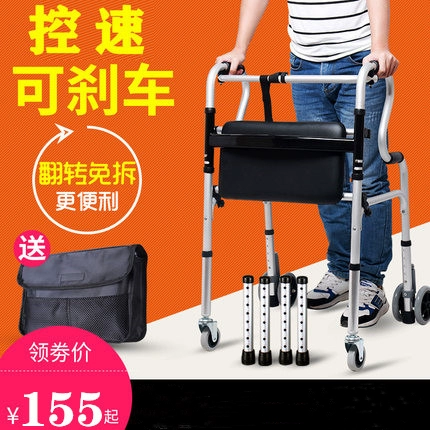 雅德 Помощник может взломать четырехдушевленные пожилые люди, чтобы взять спойлер сплав в пещере колеса.