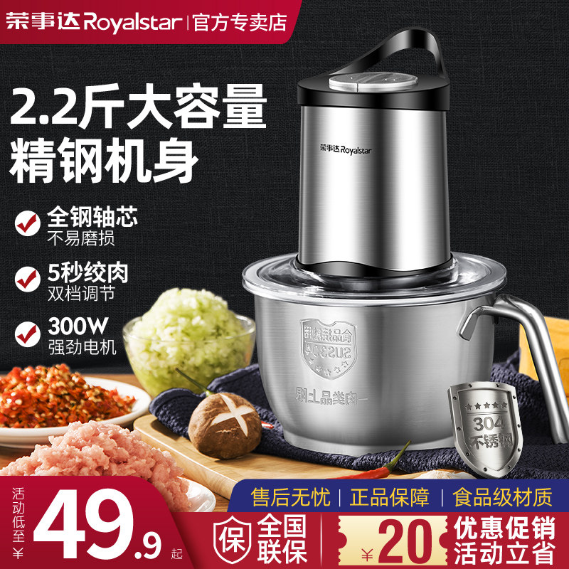 Jung Affair Dhang Meat Hangers Home Electric Small Multifunction Water Dumplings Chopped Garlic Side Foods To Beat Meat Cuisine Machine God