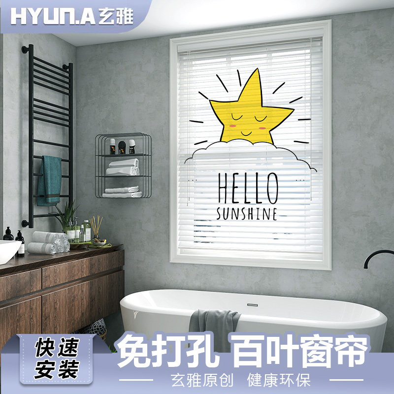 Genya Original Aluminum Shutter Curtain Free to install Bedroom Living room Shading Shading Pattern Lifting Roll Pull-out