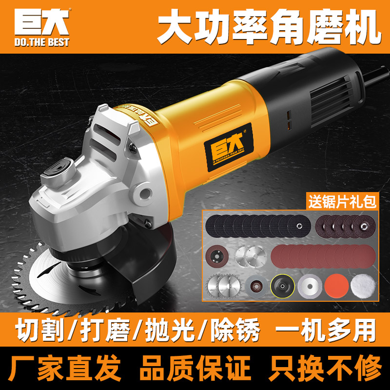 Huge angular mill household cutting machine small multi-function electric grinder polishing machine hand grinding turbine