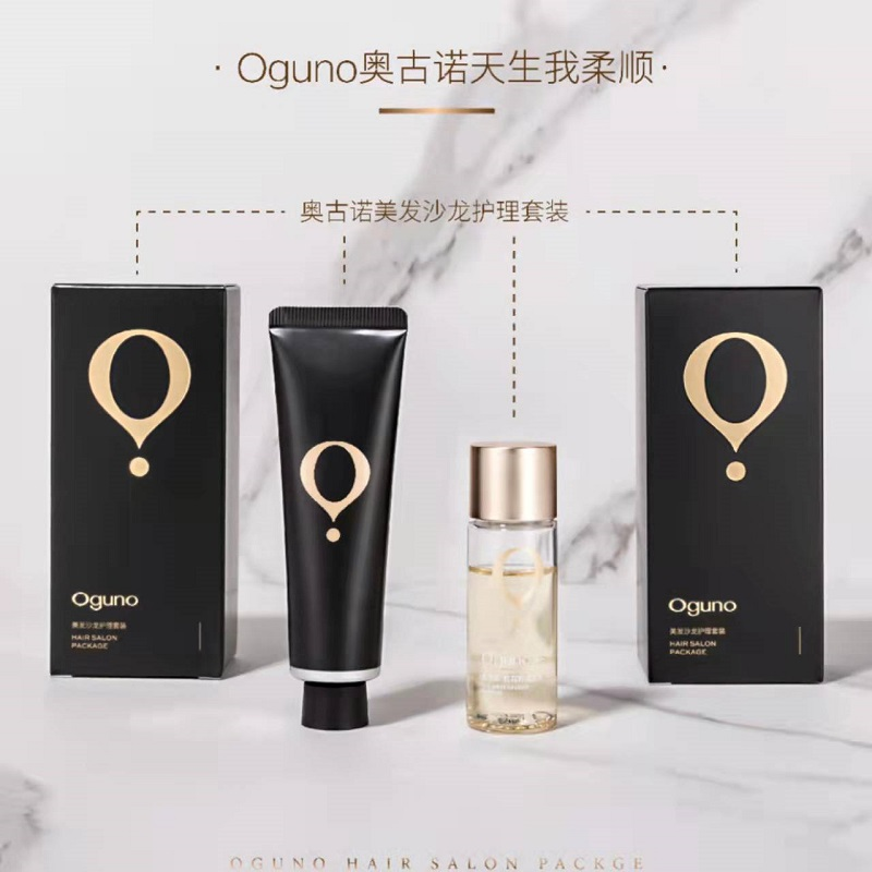 Homefunmandelinen Oguno Oguno Oguno shampoo Fairy film set box moisturizing hair sumptuous and smooth and smooth