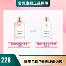  Mandelin luxury amino acid set official website shampoo flagship store revitalizing hair mask moisturizing damage repair