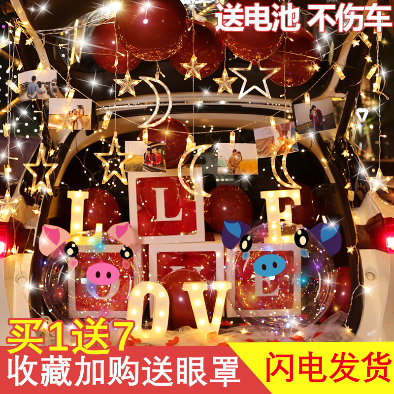 Valentine's Day 520 Car Reserve Box Girl Birthday Surprise Suitors White Table White Placement Scene Decoration Items