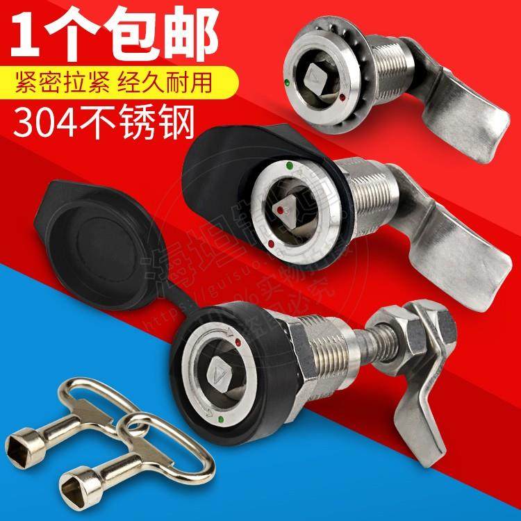 304 stainless steel door lock ms816-4b telescopic swivel tongue compression distribution cabinet lock triangle square lock core