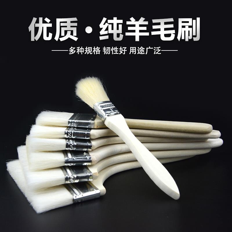 Wool brush cleaning soft hair small brush does not lose hair paint latex paint brush high temperature baking barbecue wool brush