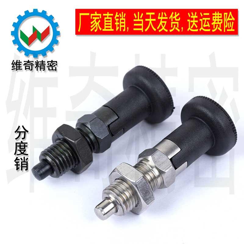 Knob Plunger Indexing Pin Division Positioning Column gn617 1 Pxyk sxykm10m12m16m20 Spot