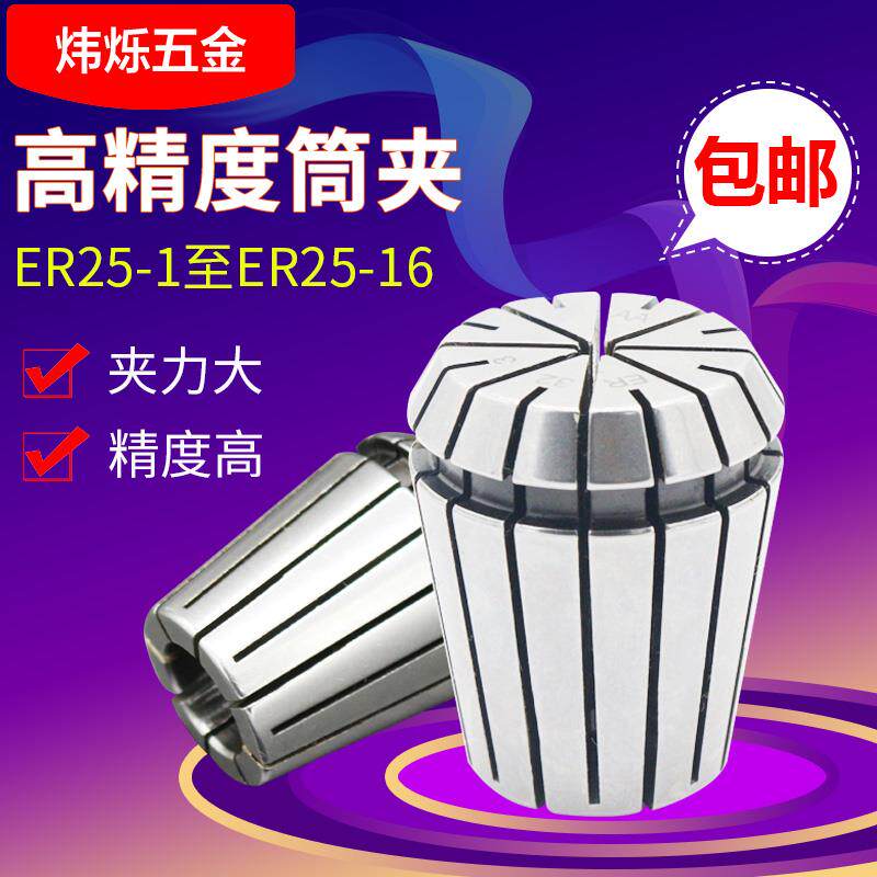 Machine-milling clamping head q24 shakes Guilin clamping machine with non-standard collet elastic cylinder clamp milling machine cylinder jacketed collet sleeve sandwich