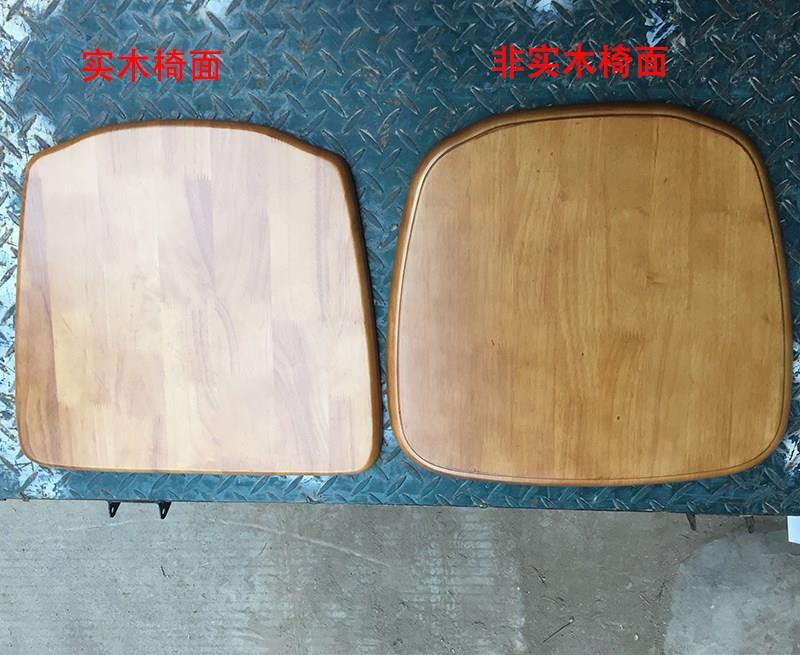 Bench Face Seat Surface Solid Wood Chair Dining Chair Panel Chair Sitting Plate Dining Chair Sitting Plate Chair Chair Subpanel