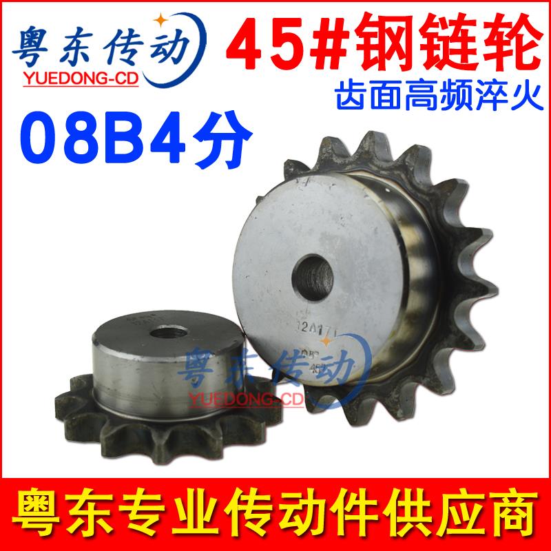 Fake Double Row Sprockets Double Drive 4 Sub Chain Wheel 08b10 Teeth Drum Wheel 15 20 25 Teeth Single Row Chain Drive Gear