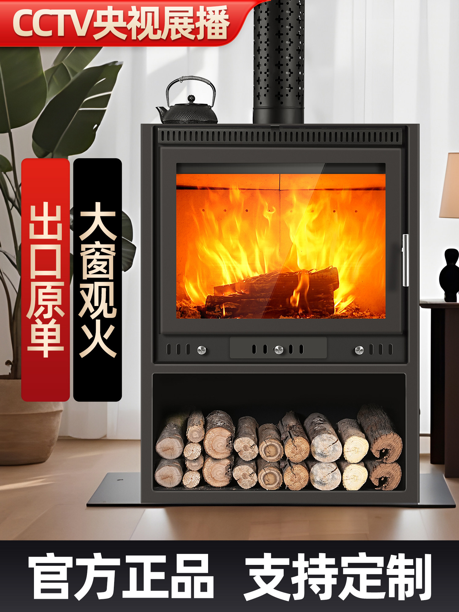 Retro European-Style Real Fire Fireplace, Wood-Burning Heating Stove, Homestay Villa, Rural Self-Built House Decoration, Household Cast Iron
