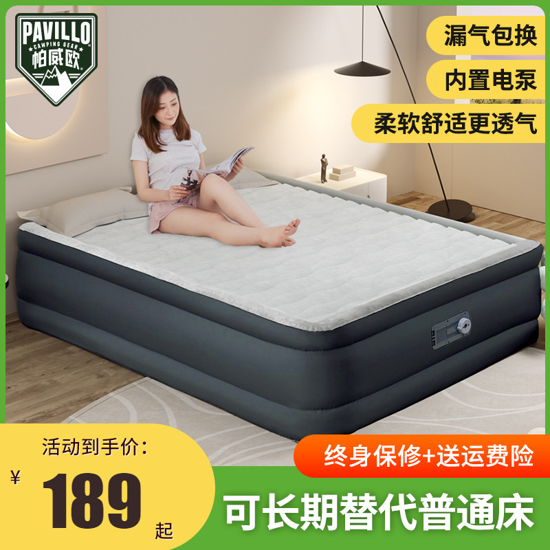 Hospitality bedding with double portable outdoor inflatable mattress padding single-person thickness folding automatic inflating bed