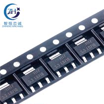 New AMS1117-3 3 3 3V full range of volts SOT223 voltage regulator tube 2500 disk 220 yuan