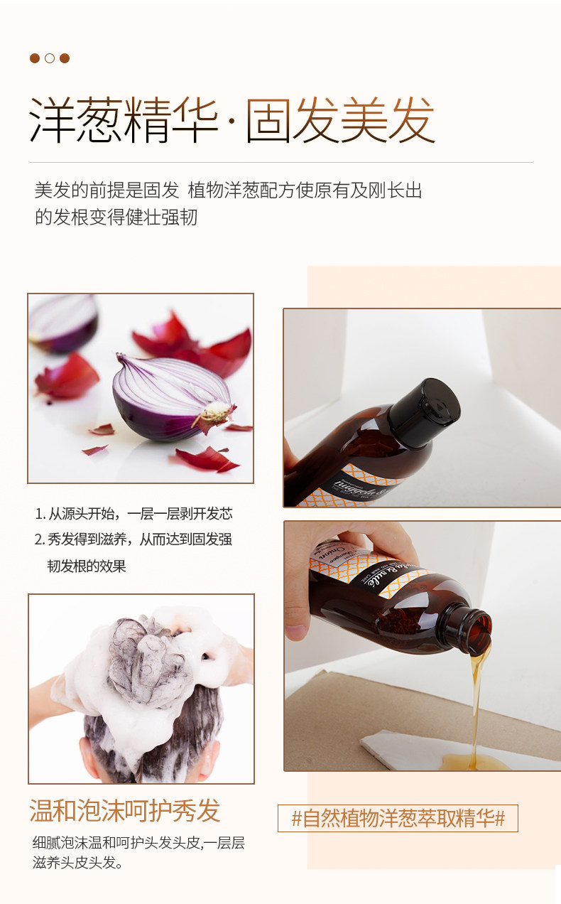 西班牙 Nuggela 金牌防脱发洗发水 250ml 图2