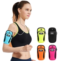 Running new mobile phone womens sports equipment mens arm sleeve fitness arm bag arm wrist bag Apple Huawei GM