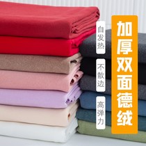 Duvet cloth material boutouille Thickening Elastic Warm-sided knitted fabric lingerie for undershirt and autumn clothes