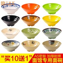 Mutton Powder Store Special Bowl Guests Special Bowl Five Valley Fish Meal Special Bowl Dense Amine Noodles Bowl Linen Hot Container Soup Bowl