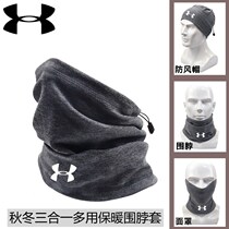 Running Cover Scarves Winter Running Face Towels Basketball Face Hood Winter Scarf Multi Functional Male Outdoor Riding Mask