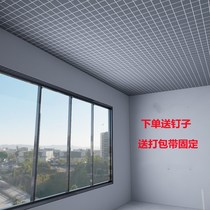 Indoor Roof Canopy Cloth Room Ceiling Special Use Cloth Rural Bungaloa Ceiling Fabric Ceiling Shelter Special Dust Protection