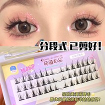 Eyelash Fake Eyelash Hot Pins Eyelash Graft Tips Natural Emulation Eyelash Eyelash Self-Adhesive Eye Makeup Woman