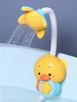 Electric Shower Baby Portable Wash Fart Mini-Shower Animal Cognition Floating Dramatic Water Toy Girl Boy