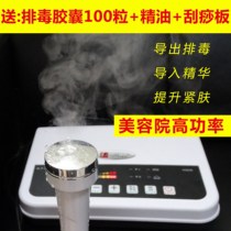 Face Detoxificator Water Milky Import Instrument Make Face Beauty Instrument Ultrasonic Aids Multifunction Export Instrument