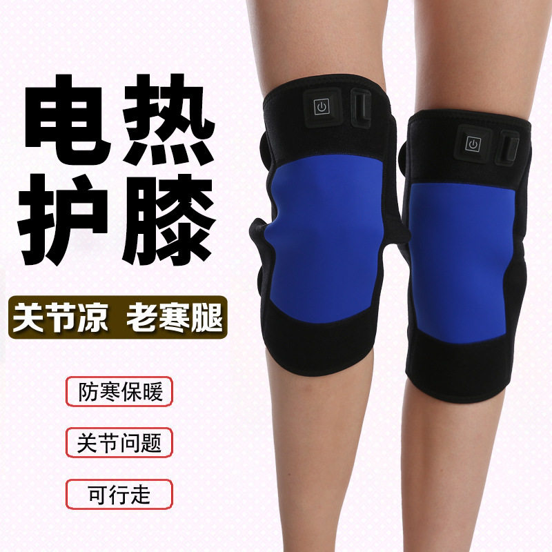 Knee sheath charging heating meniscus injury knee pad heating electronic strap shoulder pad old cold leg vibration massage