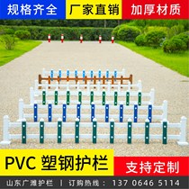 Green Lawn Small Coral Bar Nursery School Planting Area Guardrails Garden Plastic Steel Fence fence Villa Outdoor Patio