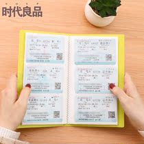 Postmark Card Collection of this episode postmark This collection of tickets is available in the collection of the collection of the album of the book collection of the album of the book