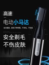 Vaginal scrapper woman with pubic hair scraper butt scrapper head shaving machine private special trimmer girl female