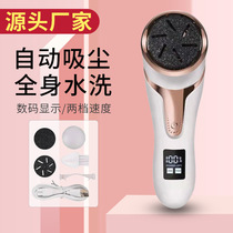 Electric pedicure tool grinding foot roller electric power grinding device new digital display vacuuming to remove dead skin calluses foot repair machine