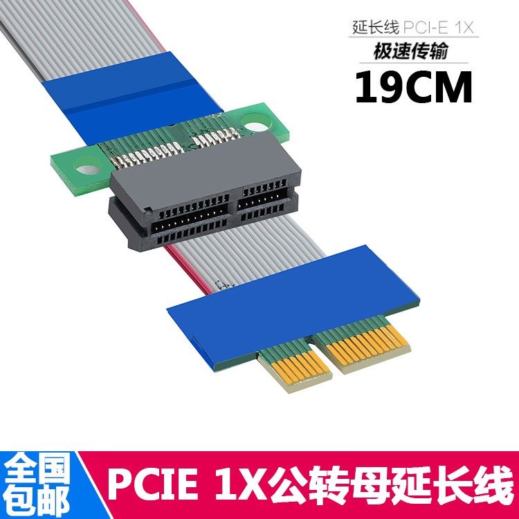 Built-in sound card extension cord pciex1 riser card for repair riser card card extension cord sound card