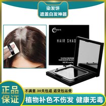 Hair Powder Covering White Hair Balls Hair Interline Shade White Hair Hair Accessories Cover Pen Hair Interline Powder Tinder Filling God